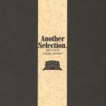 another selection cover