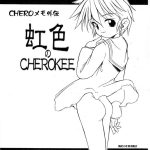 chero memo gaiden nijiiro no cherokee cover