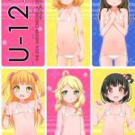 csp6 kuma puro shouji ayumu u 12 2nd the idolm ster cinderella girls cover