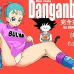 danganball kanzen mousou han 01 cover