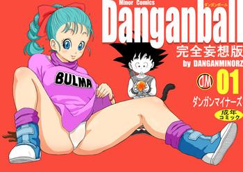 danganball kanzen mousou han 01 cover