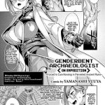 genderbent archaeologist lt on expedition gt cover