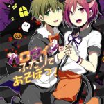 halloween wa futari de asobo cover