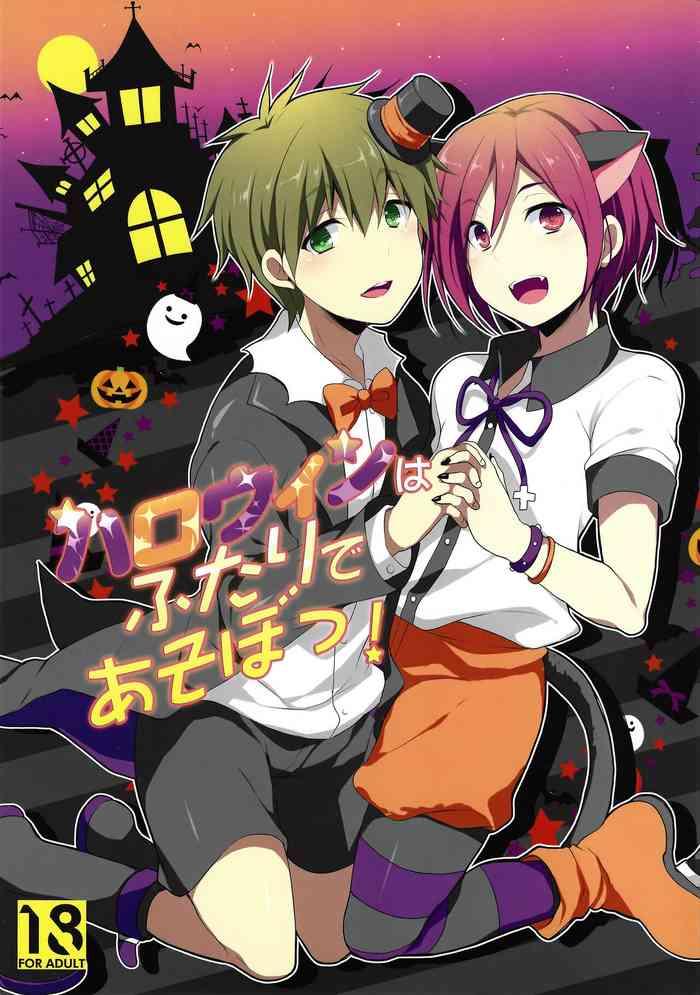 halloween wa futari de asobo cover