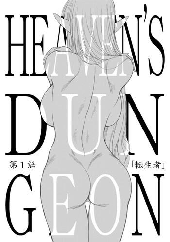 heaven x27 s dungeon ch 1 4 zenpen cover