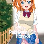 honoka to enkou shiyou yo the paid dating girl honoka cover