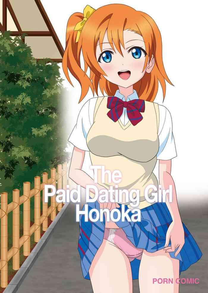 honoka to enkou shiyou yo the paid dating girl honoka cover