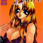 love drive vol 1 part 1 cover