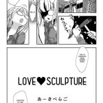 love sculpture cover