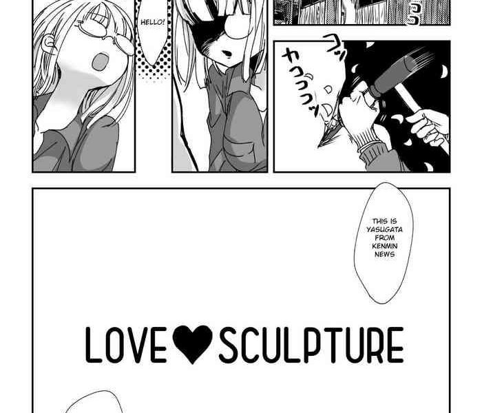 love sculpture cover