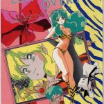 lum is over cover