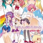 nanairo josou shounen bon shiro cover