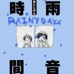 rainy days cover