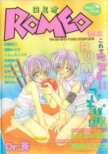 romeo vol 21 cover