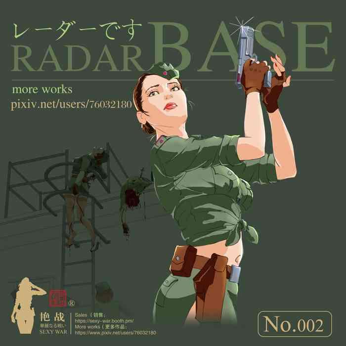 sexy war radar base english cover