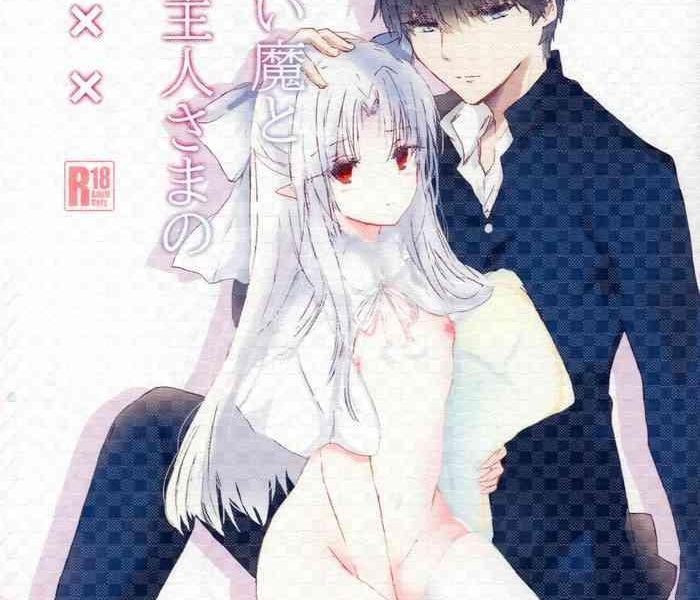 tsukaima to goshujin sama no xxx cover