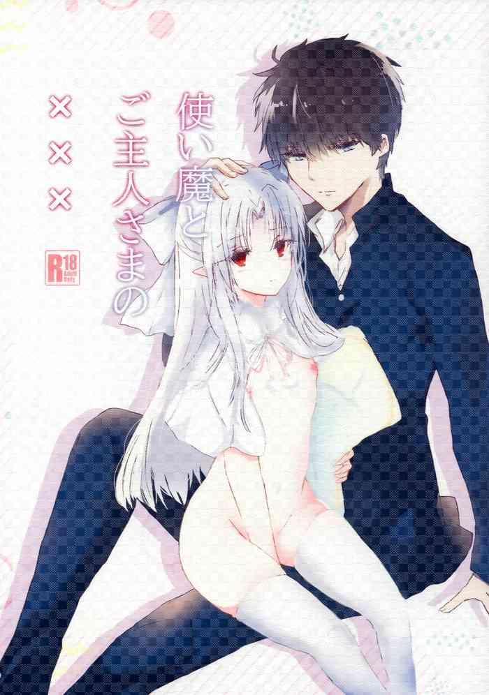 tsukaima to goshujin sama no xxx cover