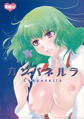 campanella cover