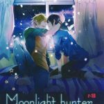 moonlight hunter cover