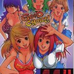 saitani umetarou g c u good choice ume tarou vol 3 english incomplete cover