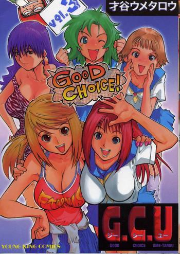 saitani umetarou g c u good choice ume tarou vol 3 english incomplete cover