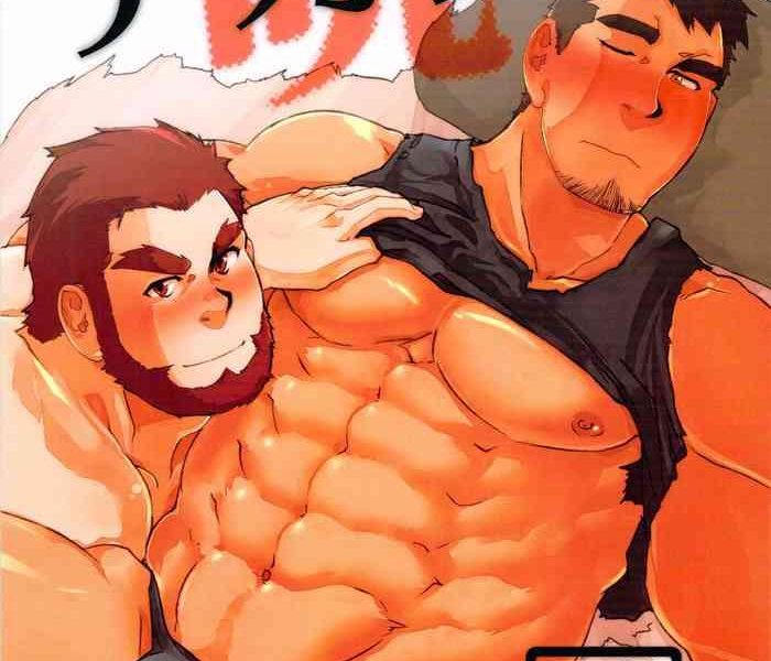 akatsuki cover
