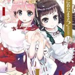 anime tamei cover