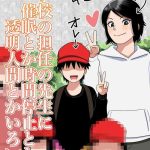 cover 3