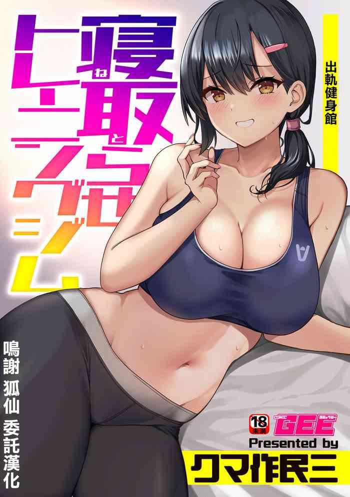 cover 3