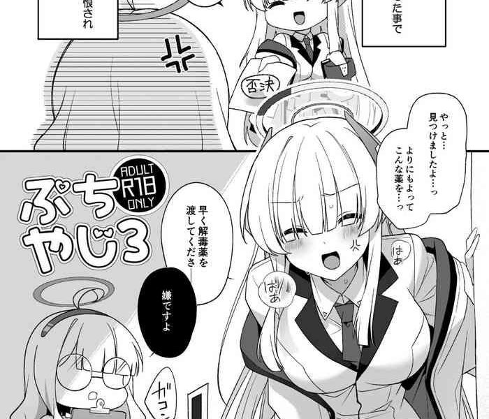 cover 6