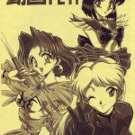 douga feti cover