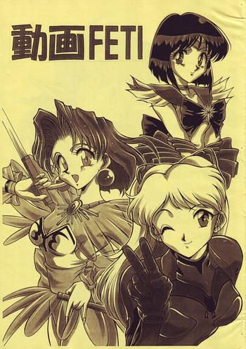 douga feti cover
