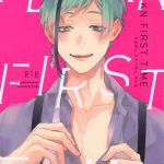 flkn first time cover
