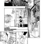 hanayome ningyou ch 5 cover