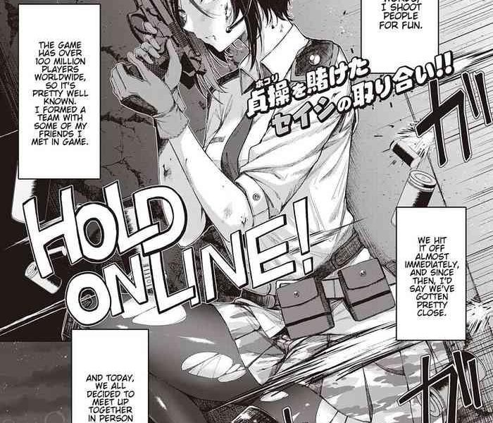 koi no gunfight gunfight of love cover