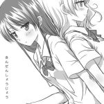 kuttsukiboshi cover