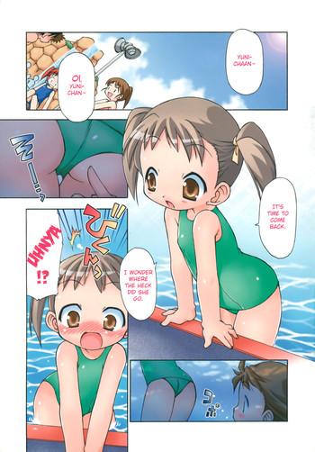 like a kidding ch 1 identical twins cover