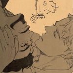 minus no nijou cover