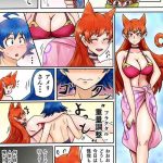 mizugi no ano hito ni miry sa re cover