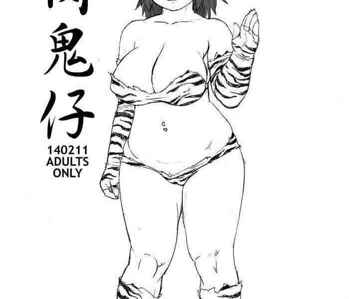 niku oniko cover