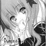 petit four 1 cover