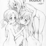 rubit no omake cover