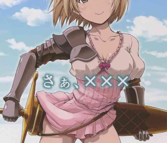 saa xxx cover