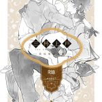 sanbai jogo cover