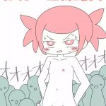 shugyou de zenra roshutsu cover