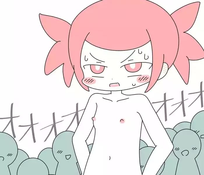 shugyou de zenra roshutsu cover