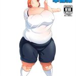 takeyamaya takeyama shimeji pocha onapetto honda san 5 junbi hen cover