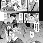 tsurutsuru pansto no ongaeshi cover