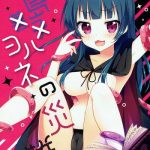 tsushima yohane no sainan cover