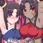 ushiwakamaru oshite mairu 2 cover
